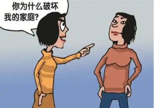 北京婚外情取证：共同共有的房子一定是夫妻吗