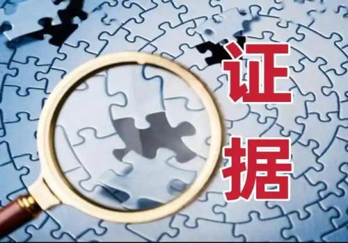 离婚财产分割原则具体有哪些